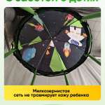 Батут с защитной cеткой "PERFETTO SPORT ROCKET 48" диаметр 122 см чёрно-зелёный PS-546-B